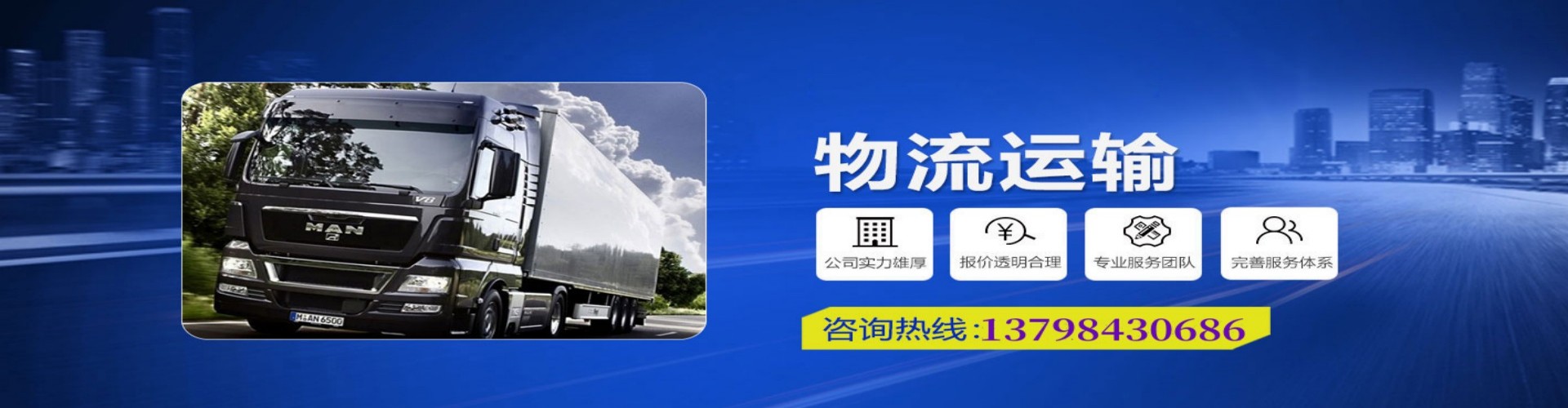 吉利区到香港物流公司,吉利区到台湾快递公司，吉利区澳门货运公司